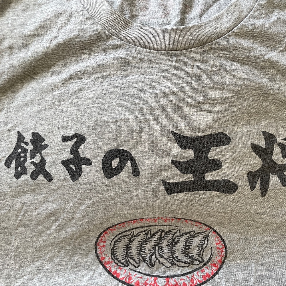 Uniqlo Gyoza No Ohsho T-shirt Size L